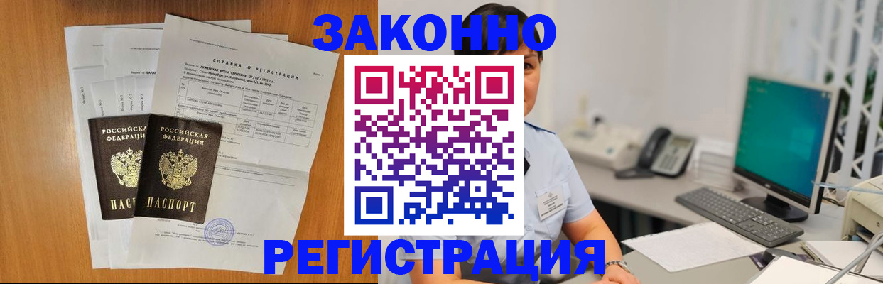 прописка поиск в Сосенском
