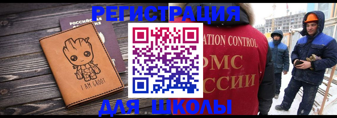 прописка в квартире в Сосенском