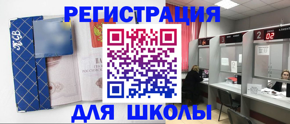 временная регистрация в квартире в Сосенском